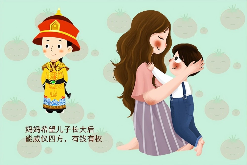 西红柿妈妈给儿子起名字,结果影响孩子的性格!