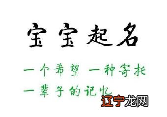 西红柿妈妈给儿子起名字,结果影响孩子的性格!