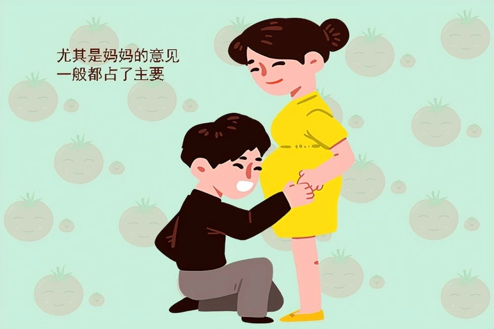 西红柿妈妈给儿子起名字,结果影响孩子的性格!