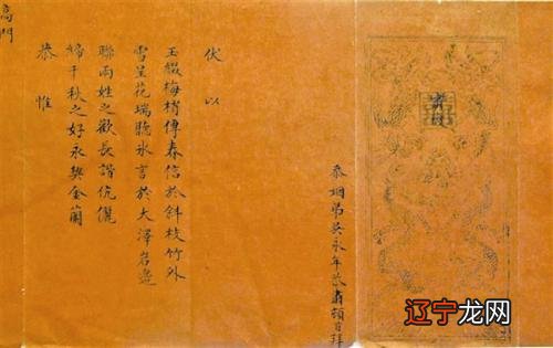 庚帖风水堂:合婚庚帖有什么作用?