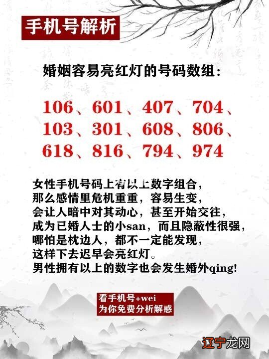 图 风水堂:如何判断婚姻好坏?