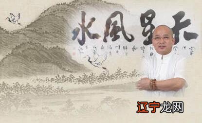 沈氏玄空学是伪风水吗_学玄空风水_杨 公大玄空风水学