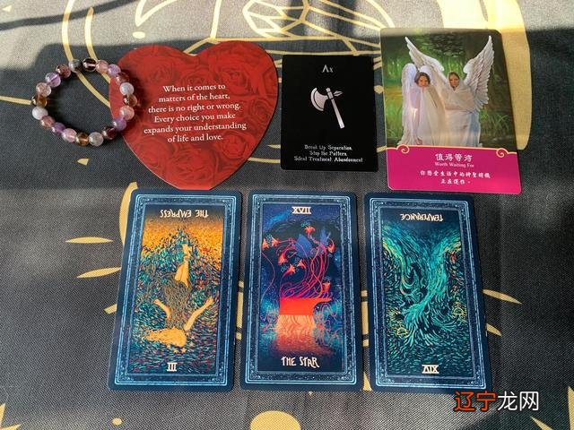 爱情塔罗牌占卜 4张牌中选出1张最有感觉的牌,看结果如何