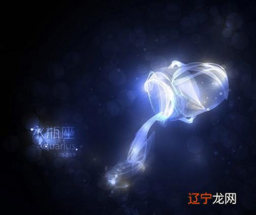 水瓶座风水堂:水瓶座为什么是一等星座?