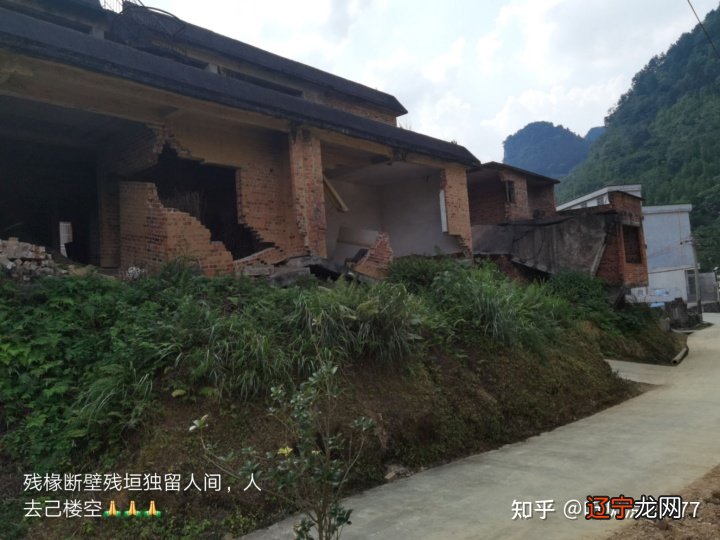 停下车来走进村庄去悟读自然规律自然规律的密码，进到村里汗颜