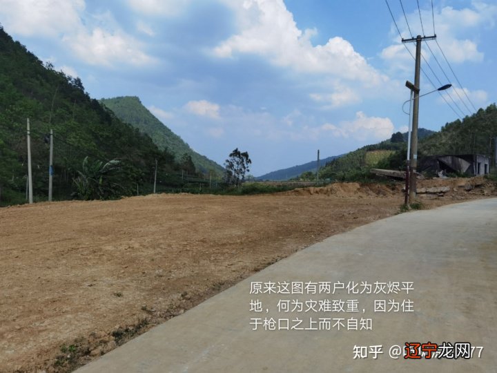 停下车来走进村庄去悟读自然规律自然规律的密码，进到村里汗颜