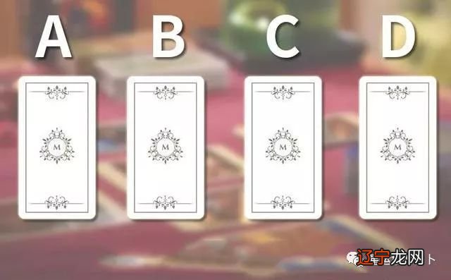 塔罗牌占卜你能否复合成功?占卜方法占卜!