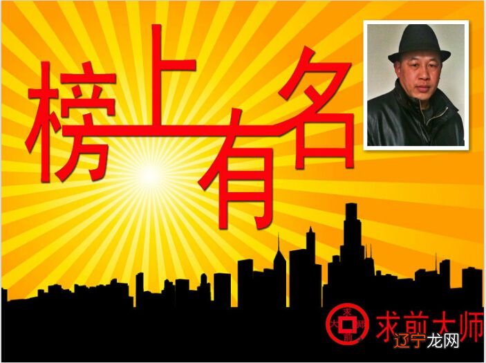 南京最厉害的风水大师——南京有名墓地风水专家