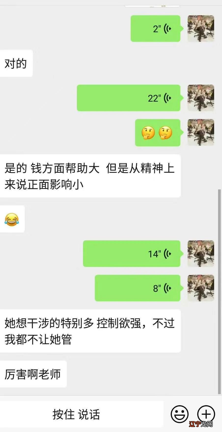 山岳风水堂：每天测算2~3个命例