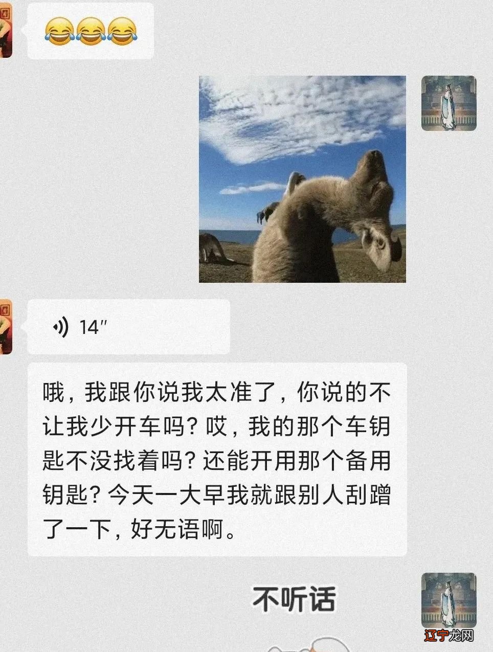 山岳风水堂：每天测算2~3个命例