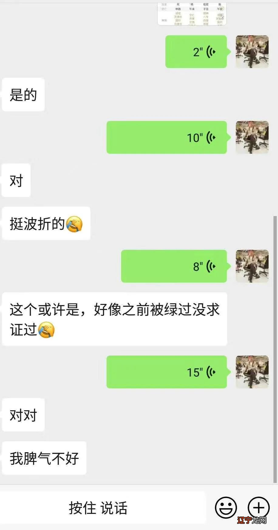 山岳风水堂：每天测算2~3个命例