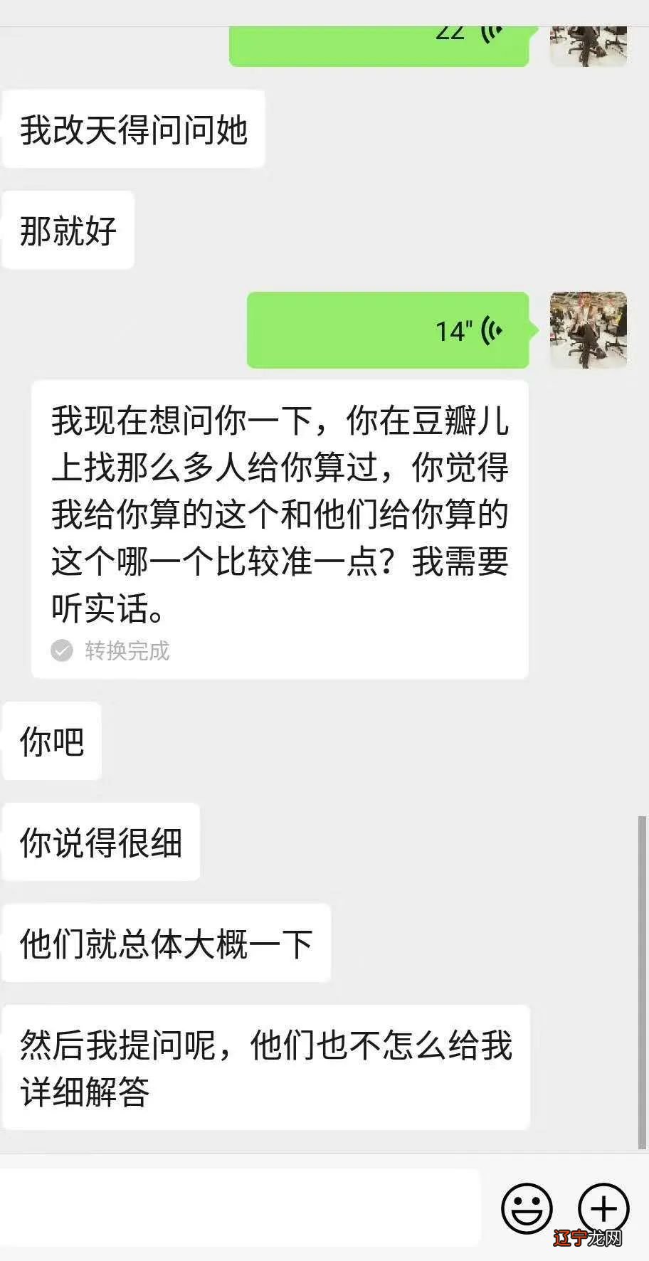 山岳风水堂：每天测算2~3个命例