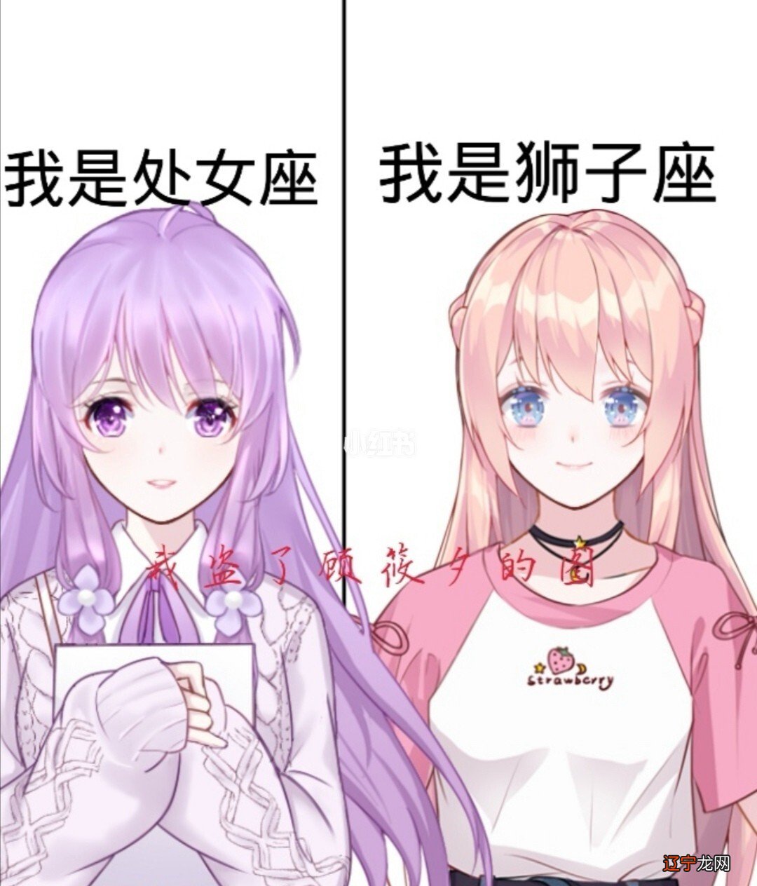 十二星座分别是什么象星座_星座漫画火象组直接打起来了_星座土象火象水象