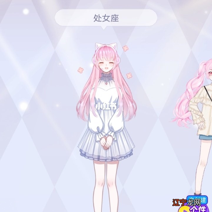 十二星座分别是什么象星座_星座土象火象水象_星座漫画火象组直接打起来了