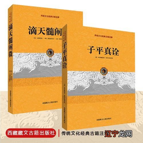 1978年是属什么生肖_什么生肖是属阴阳_蓝采和是属什么生肖