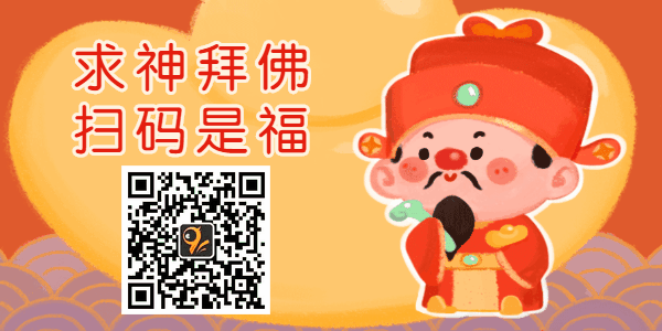 十二生肖适合佩戴什么物品才能旺财？宜佩戴的物品