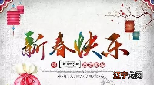 一 可能是因为更新2017年十二生肖运程的生肖运程