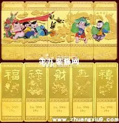 生辰八字算命准吗准吗？八字吉凶哪个网站好？