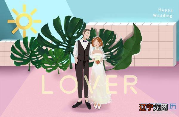 郑伟建风水堂:男女婚前需要合婚吗?