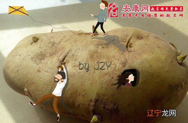 预示着可能要干苦力活，或身体疲惫不堪商人预兆