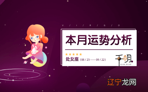 最注重形象的星座 一下，花有清香月有荫”一段幸福美好的婚姻是什么