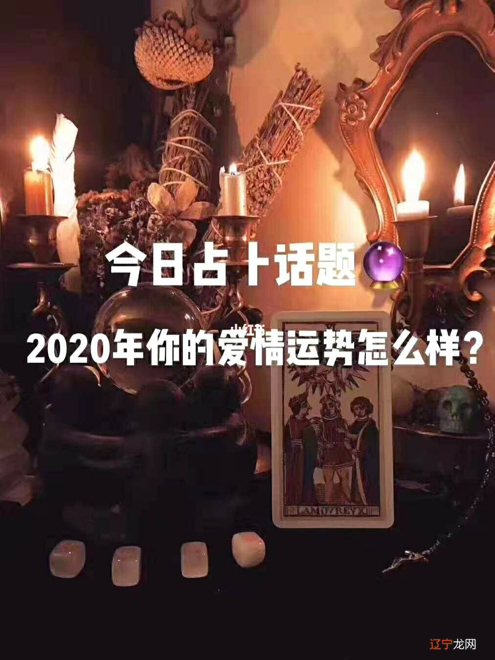 占卜的微信号_如何申请企业微信号微信号_邯郸微信微姐微哥微信号是多少