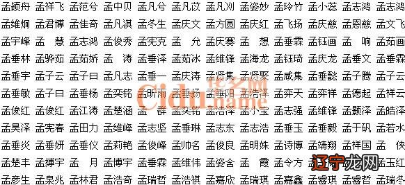 李姓小名谐音_郭字的谐音取个小名_谭字谐音取微信名字