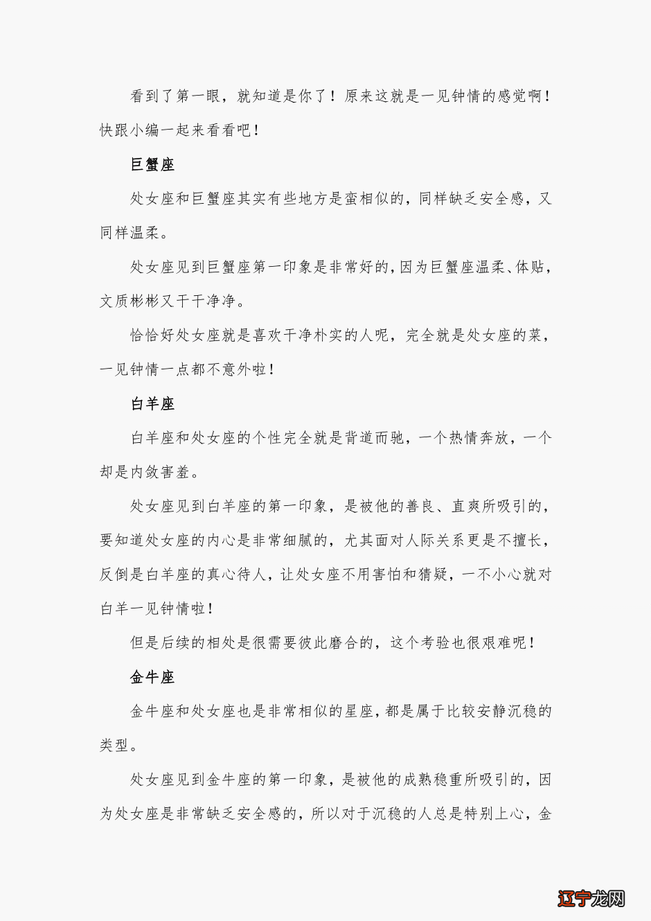 那些空有一副人的每一本书,有你吗?