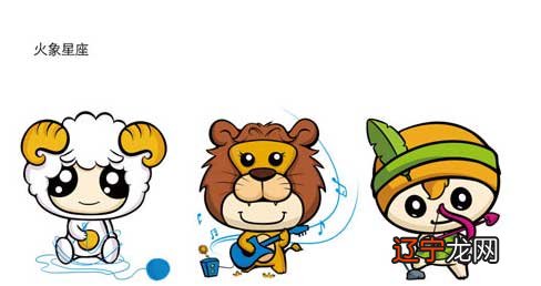星座火象相配_火象星座pk别的星座_星座四象火象