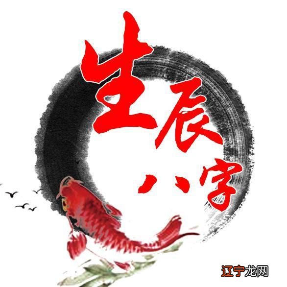 风水堂:免费算命,在线算命大全