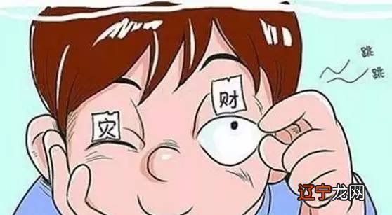 占卜问事 祸兮福之所倚，福兮祸之所伏