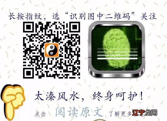 占卜问事 祸兮福之所倚，福兮祸之所伏