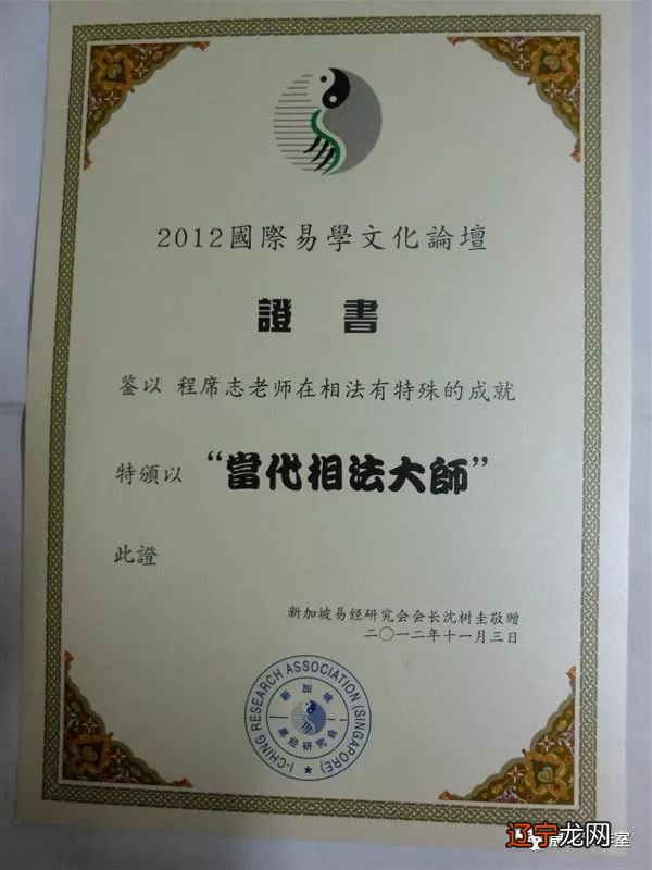 特从程席志天机，妇人下跪，拯救一命“部位定一世”