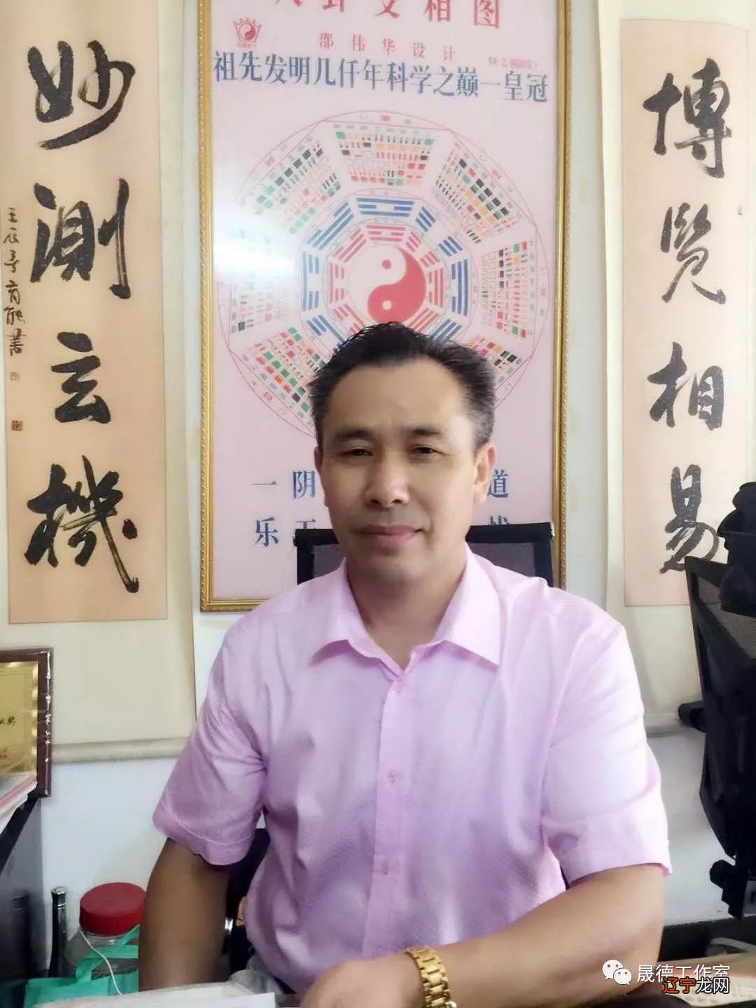 民间相学实战秘笈宝典_民间相学真髓_黑客攻防 实战秘笈