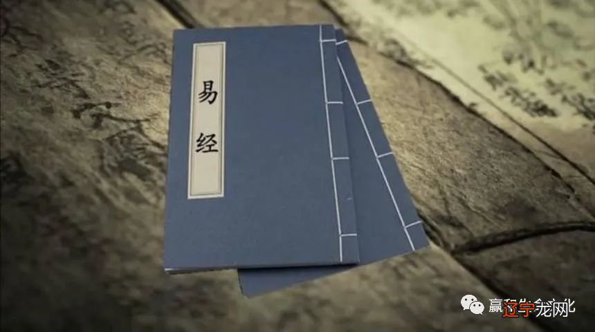 《周易》对“中华文化的思维方式”需要负什么责