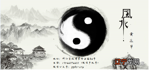 什么样的阴阳宅需要改向吗?不虚的风水秘法