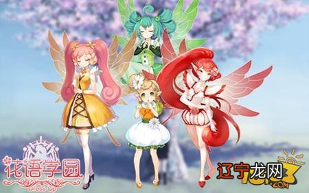 花精灵王守护的十二星座小花仙也是调皮可爱