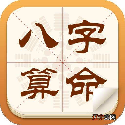 风水堂:如果命真的能算出来呢？