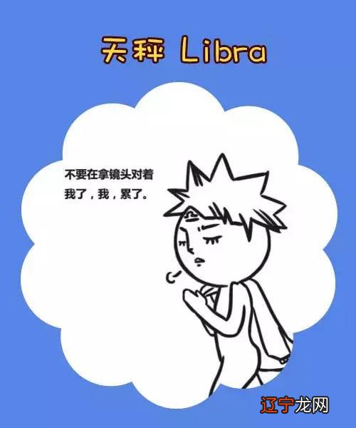 跟双子座吵架为什么会尽量不要跟他们吵架?就是说责任感