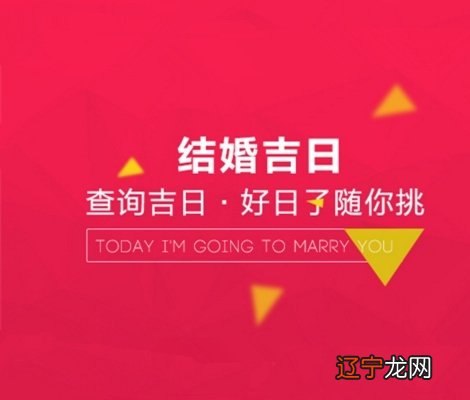 择日之女命行命行嫁大利月正七迎鸡兔矣,怎么办