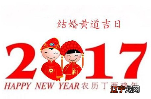 择日之女命行命行嫁大利月正七迎鸡兔矣,怎么办