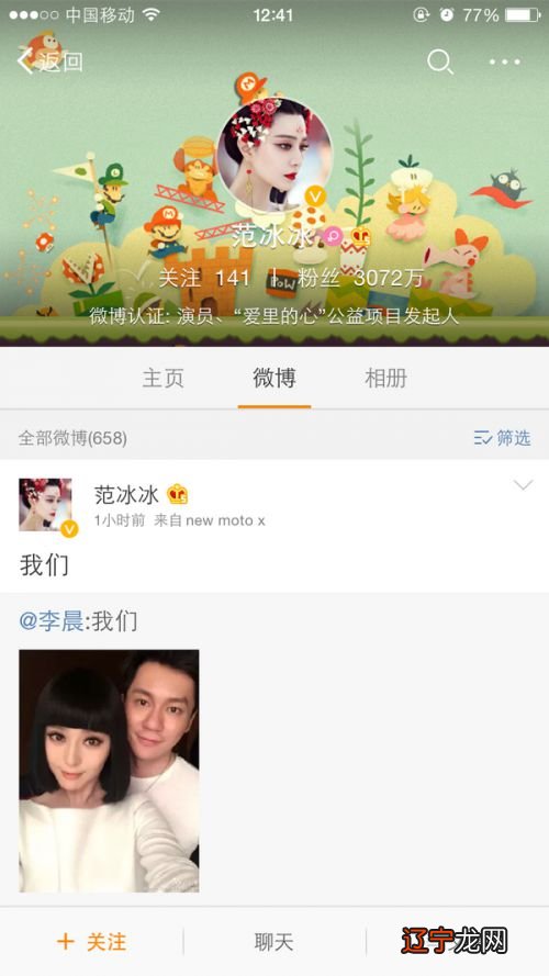 范冰冰跟李晨猝不及防，曾经很大牌很高调现在却变得内敛低调