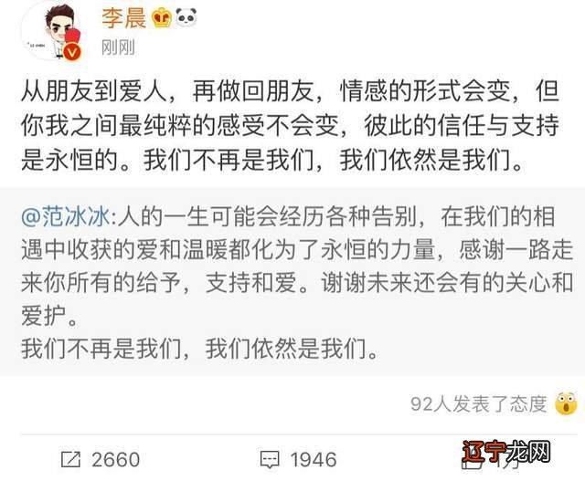 范冰冰跟李晨猝不及防，曾经很大牌很高调现在却变得内敛低调