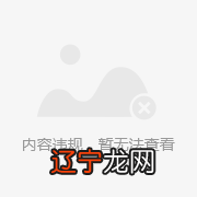 组图 解梦风水堂：解梦梦见邮递员