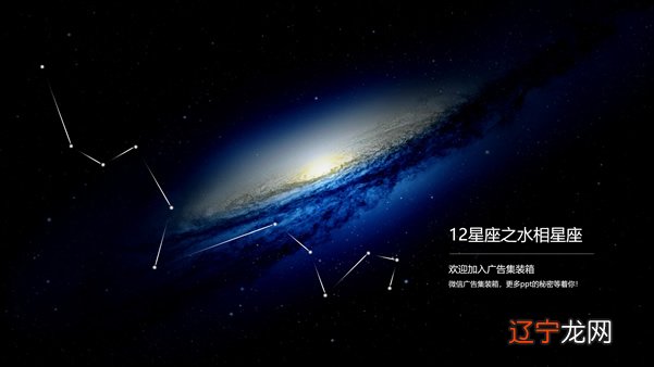 水象座的性格特点有哪些？劣势水象星座的劣势