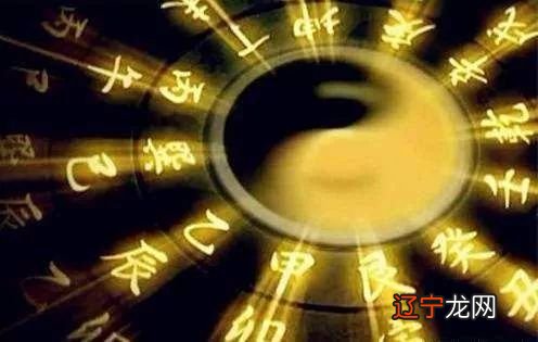 风水堂:八字五行与天干地支的区别