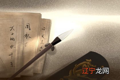 组图 周易六十四卦第十六卦讲得是什么?