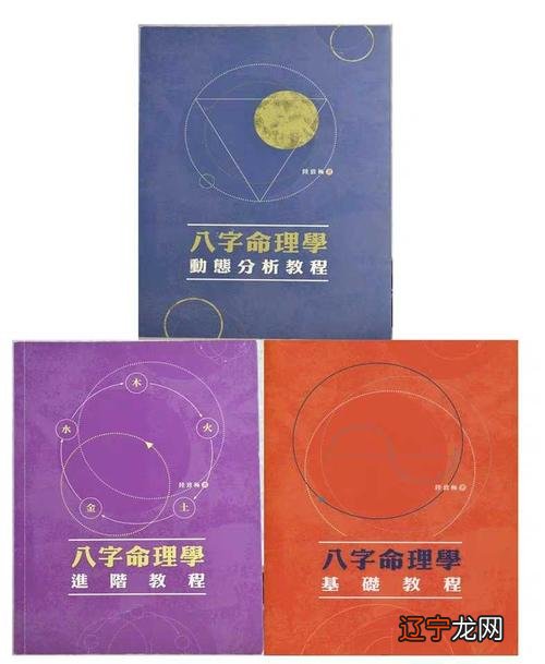 风水堂:亥的五行属性十二地支属性