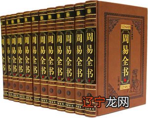 快速学八字易经_什么八字人适合学易经_易经八字取名