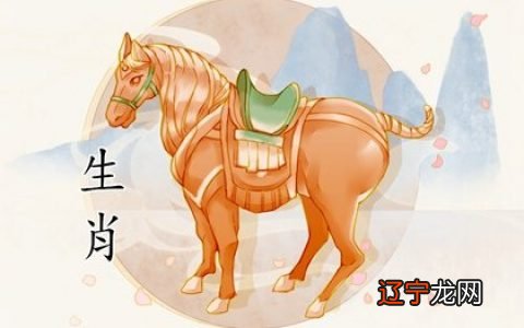 生辰八字风水堂:生辰八字算命姻缘姻缘1